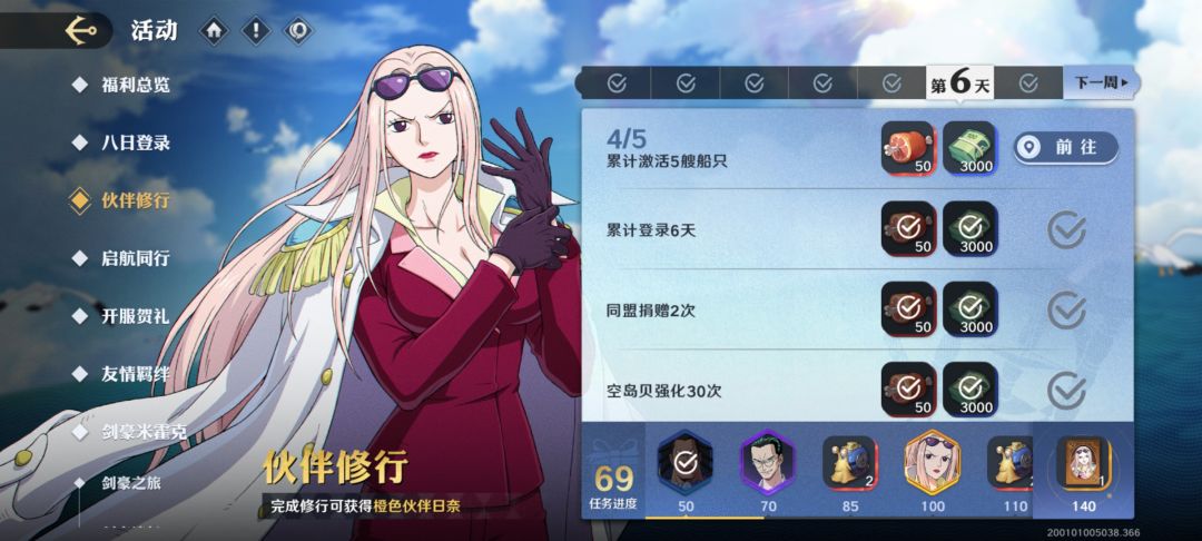 会影响全奖励吗?在线等 1