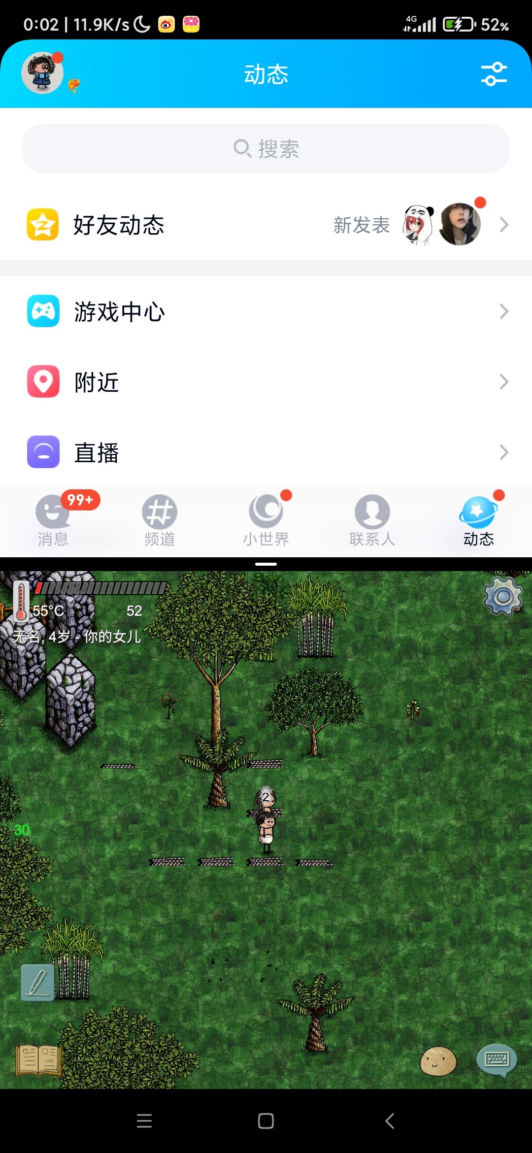 传二天降了,不知道哪家的,不过已自杀 5