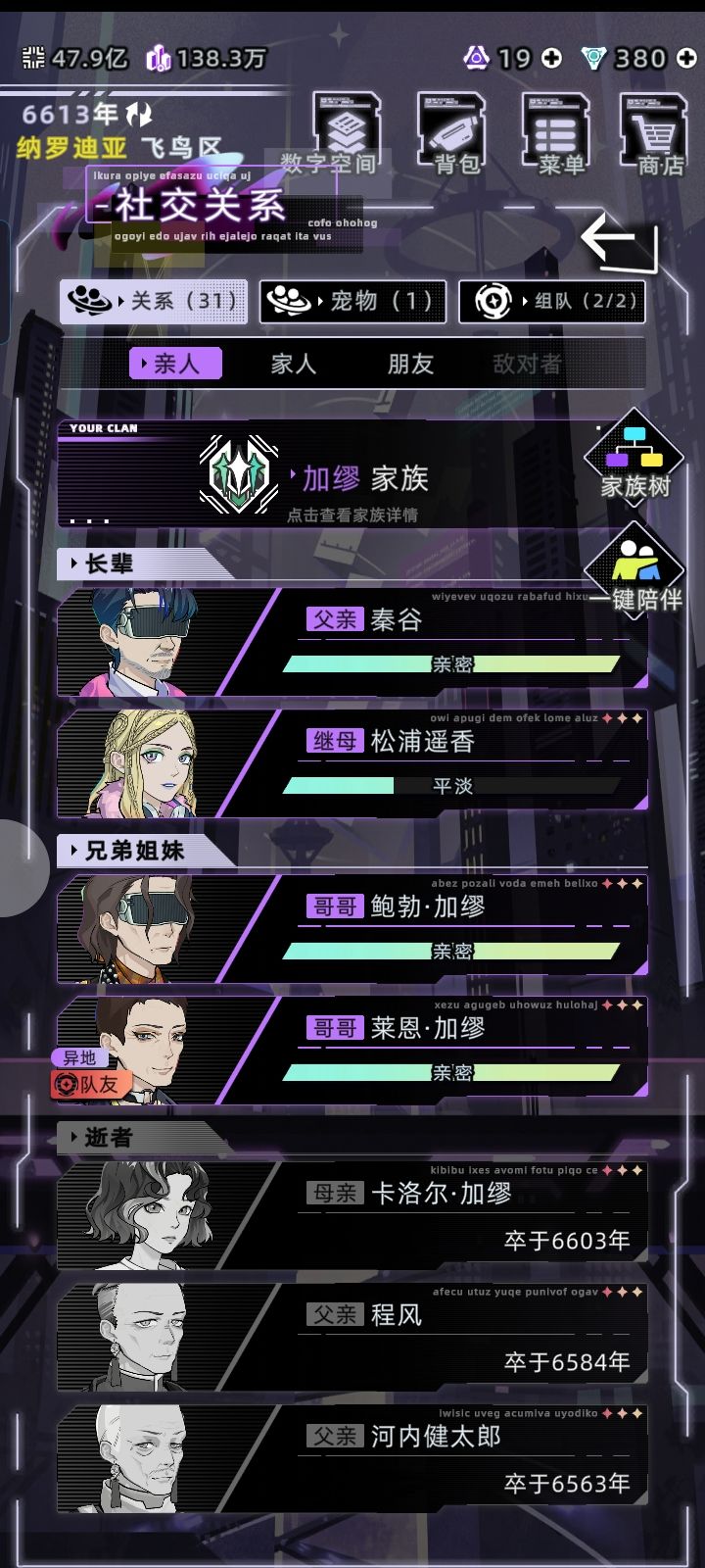 我分享一下我的玩法 2