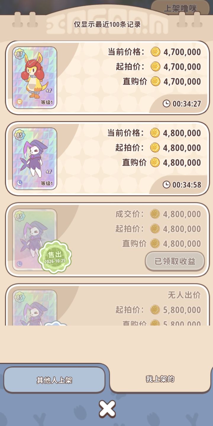 这游戏也快凉了截图