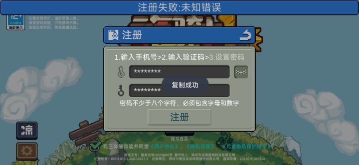 不是,这几点了?截图