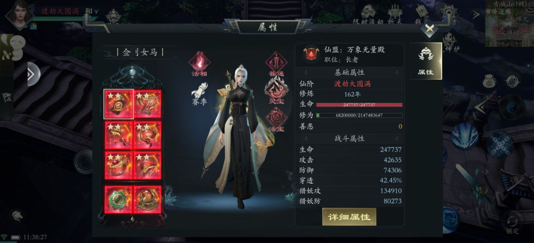 大后期没啥可玩的,无聊,挂多少合适 2
