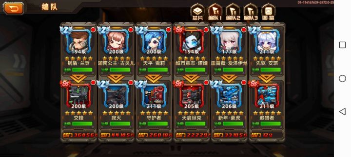 新手求解截图