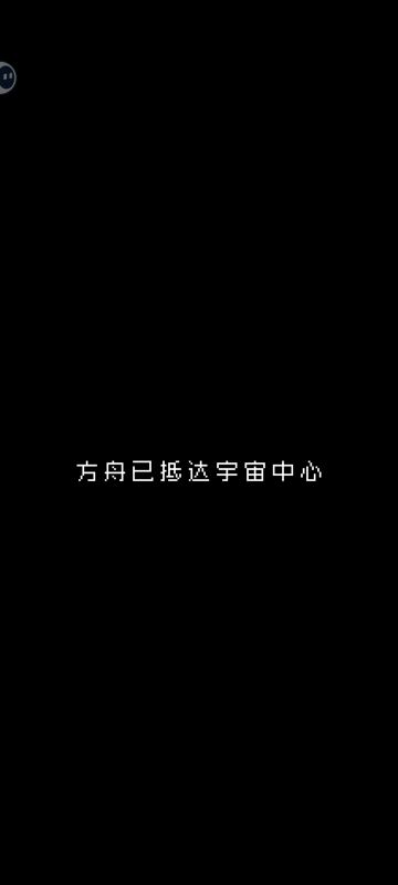 无升级挑战：逐光 P9（终）