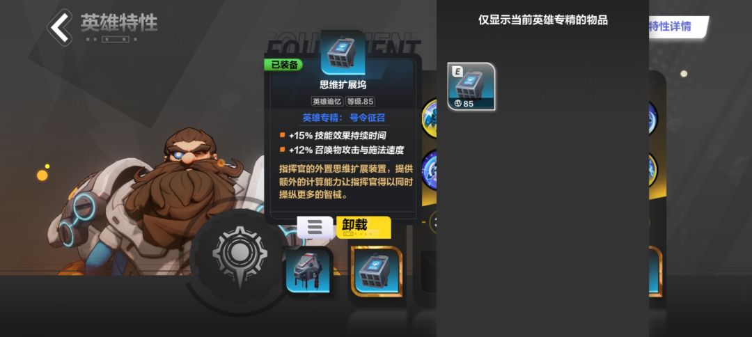 动态图片 5