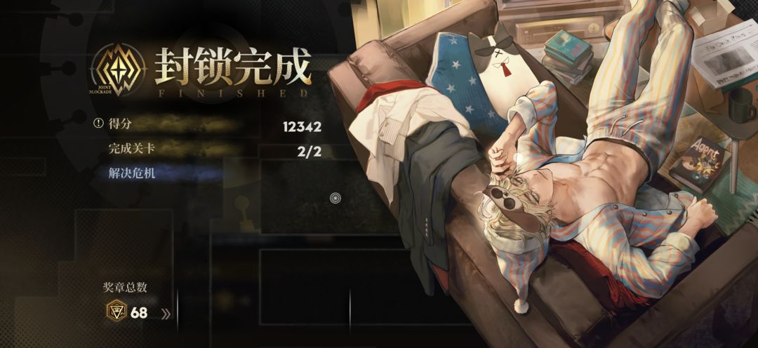 又见三兄弟 3