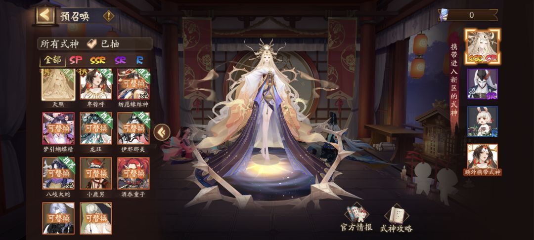 新区 2