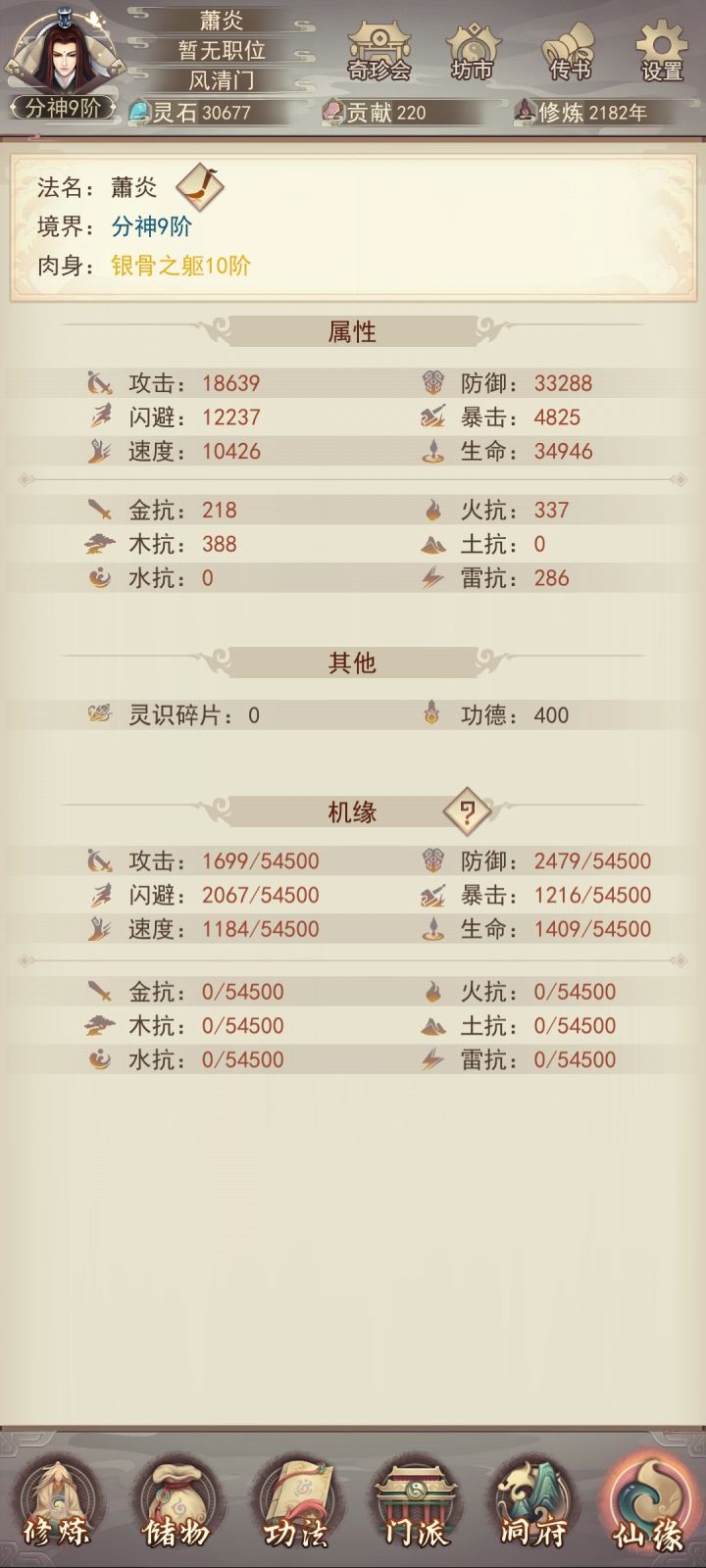 发个零氪，2000年截图