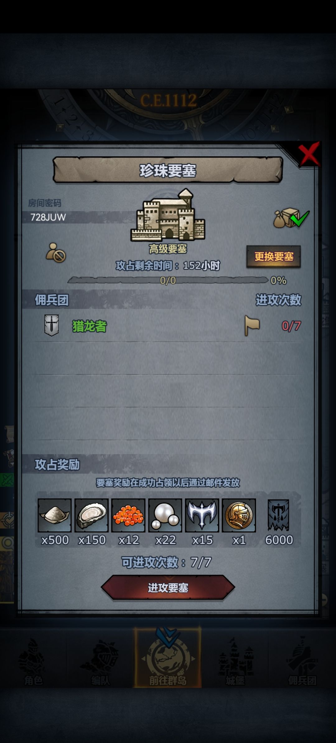 go go go 出发咯! 1