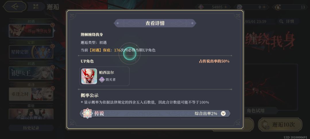 SP萨曼莎抽取盖楼贴 2