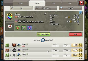 部落招新，有兴趣的欢迎加入呀！