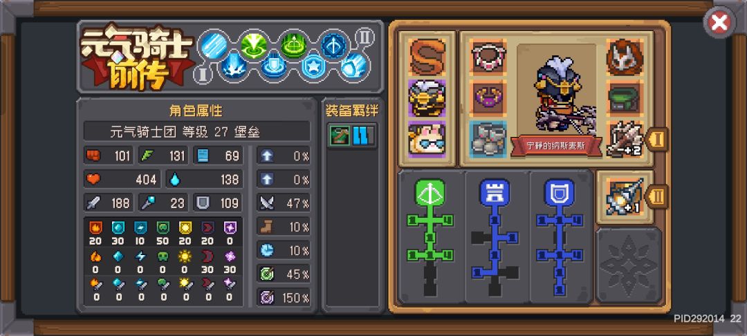 堡垒一周目通关了 2