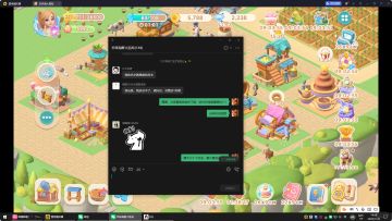 🍎核心发展思路讲解（萌新必备攻略）