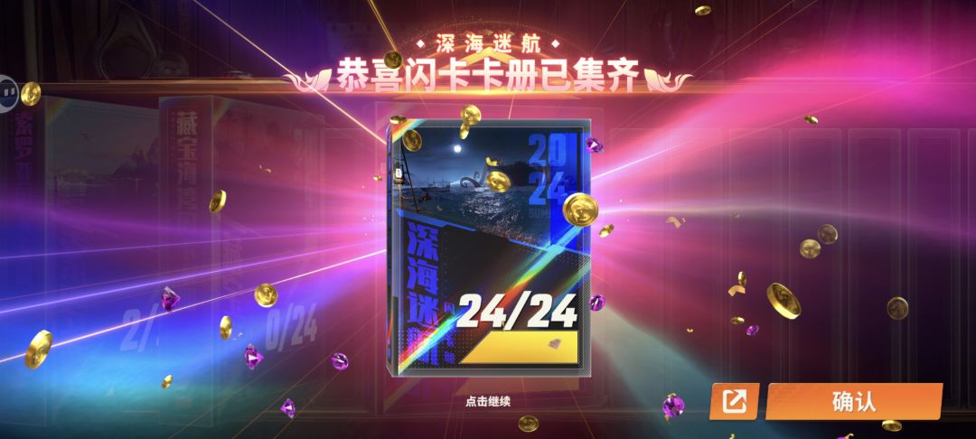 梭哈大成功 2