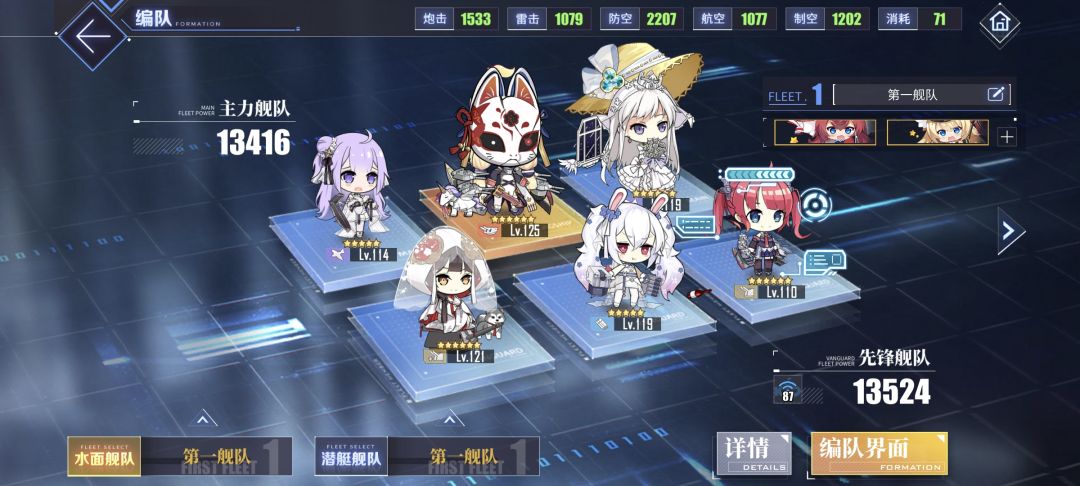 sp怎么打 1