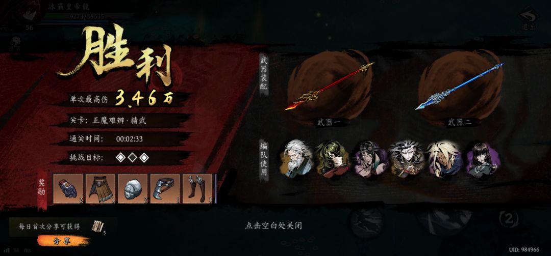 打卡!我的日常闯关! 1