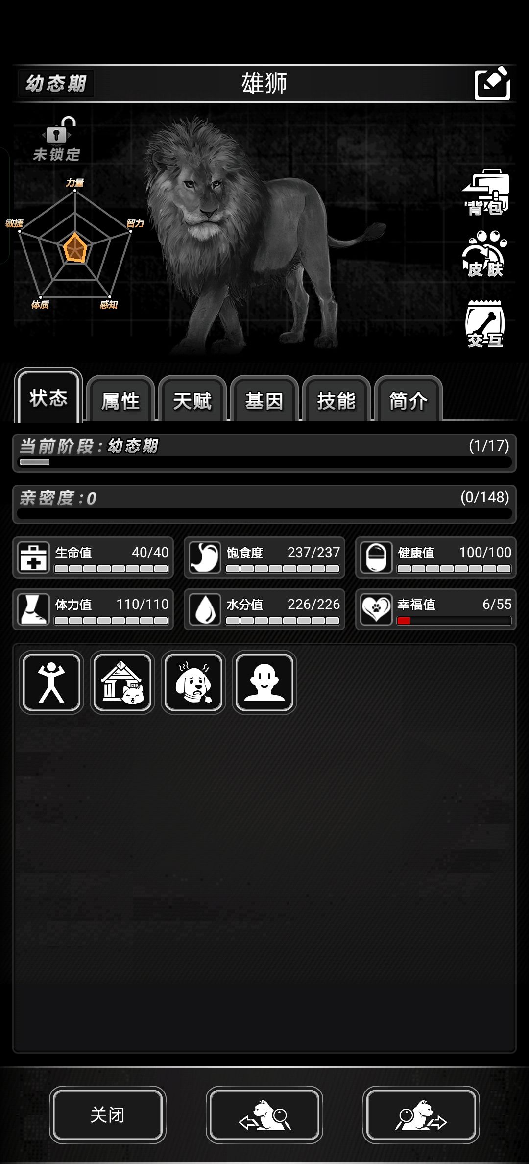 能不能修改数据就行了啊? 2
