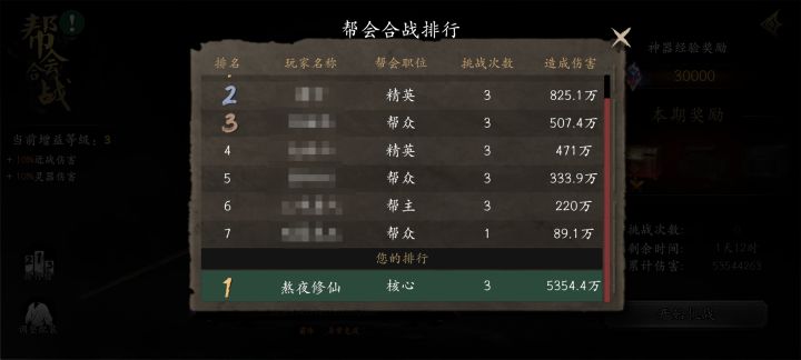 我这是加了个养老帮吗?截图