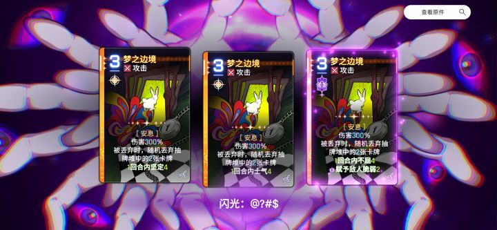 第三张PT是不是比两张前高?截图