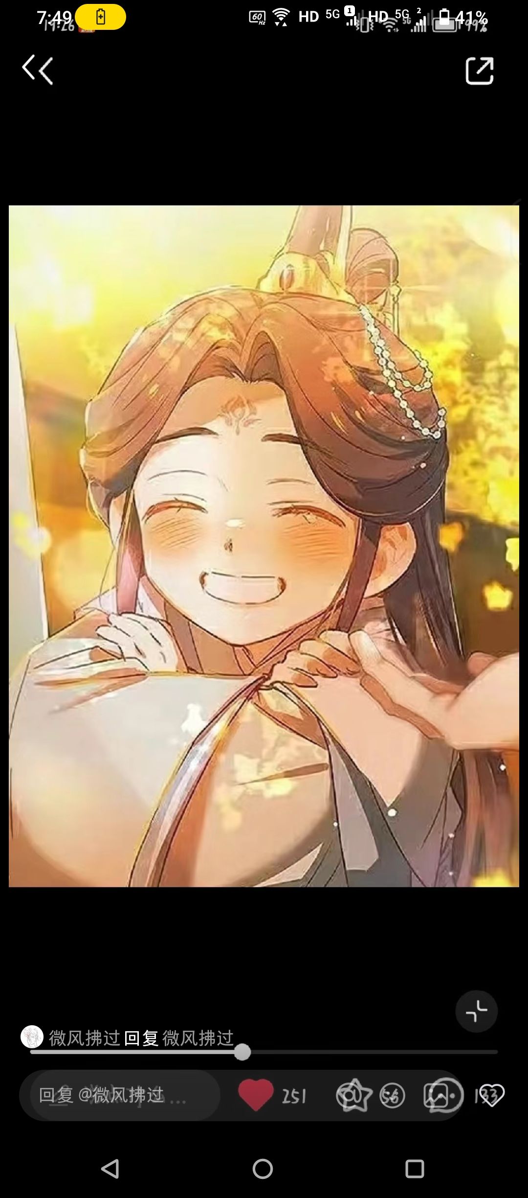 可爱的连连。ヾ(●´∇`●)ノ哇~ 2