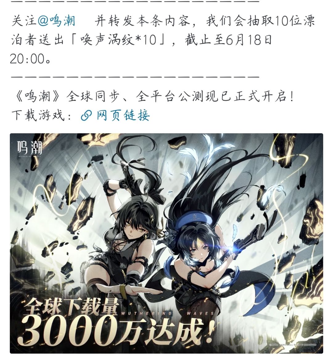 3000万抽10个漂泊者,优势在我! 3