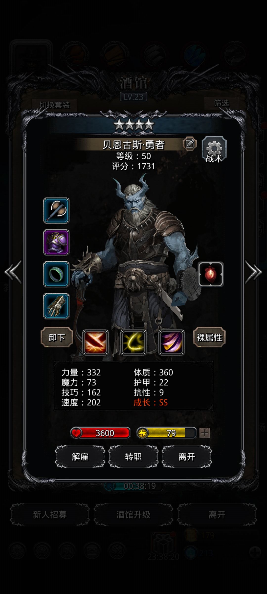 新手练哪个 3