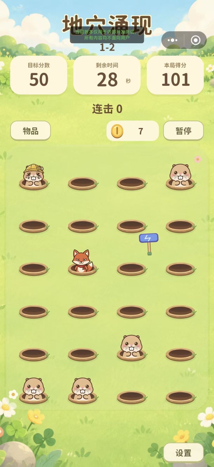 《地穴涌现》开发日志5截图