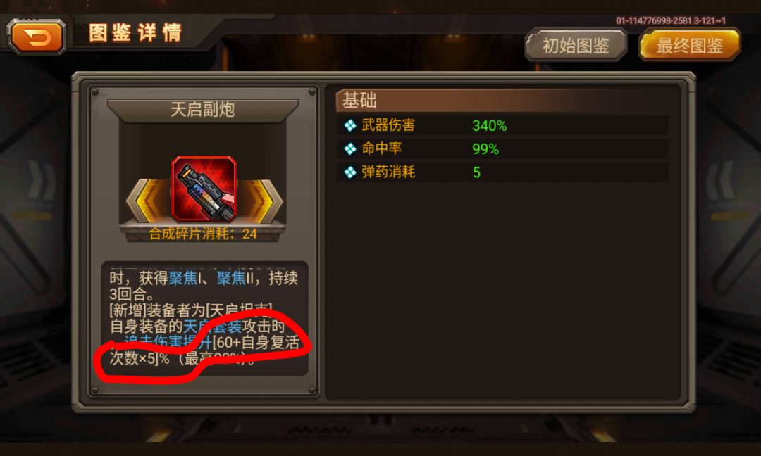 ?这对吗? 2