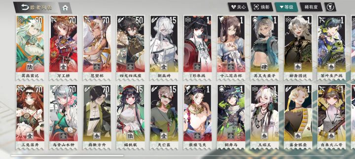怎么配队截图