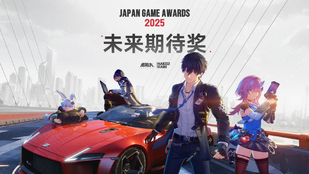 TGS爆火!网易《无限大》排队3小时 1