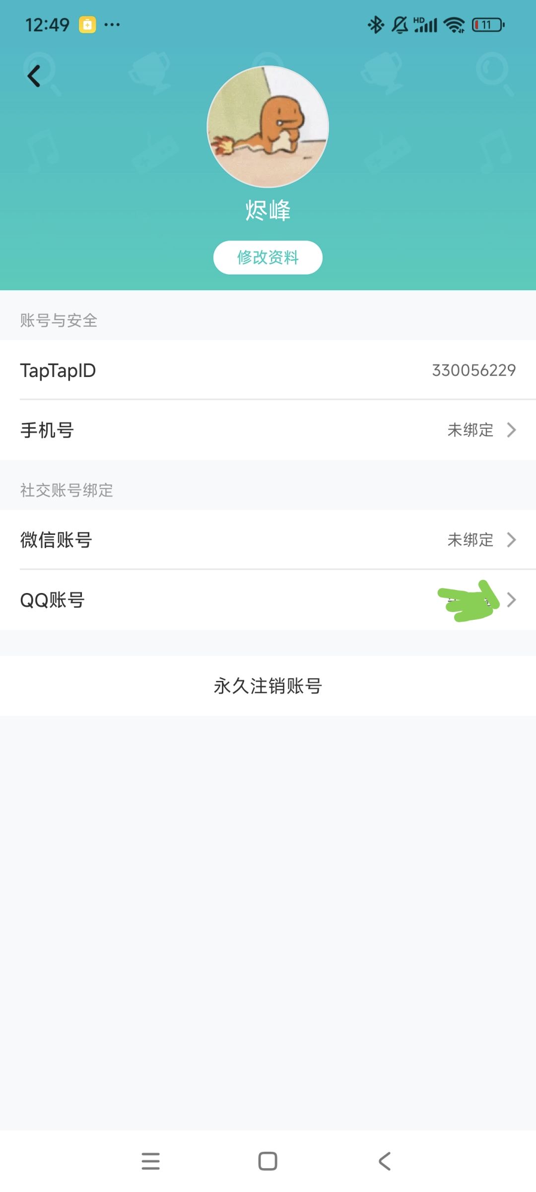 谁能帮我看看怎么绑定 3