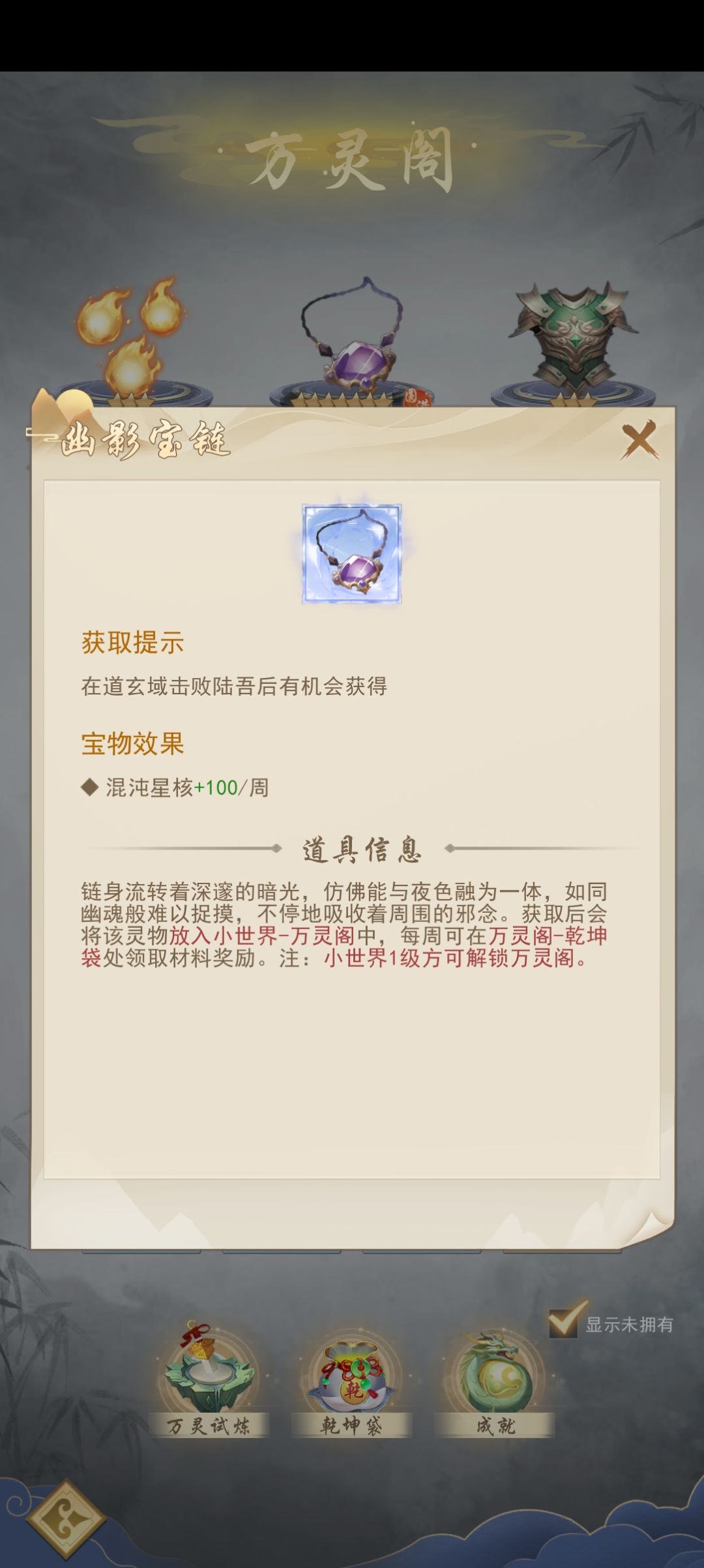 ！ 3