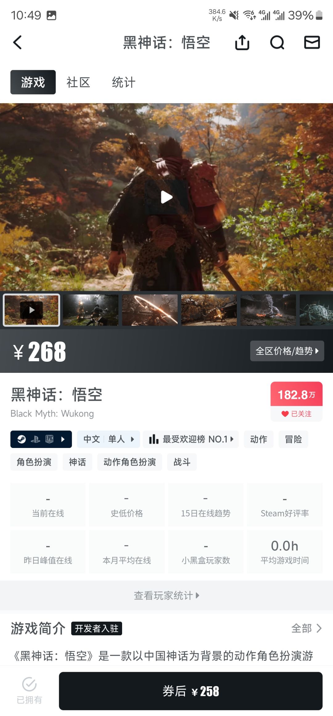 还有11年就能玩到了 1