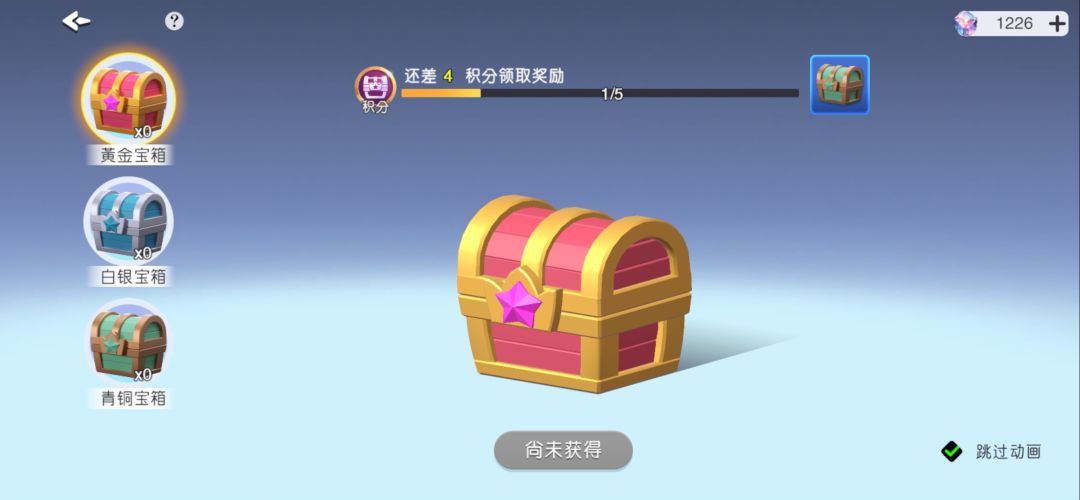 卡死了 1