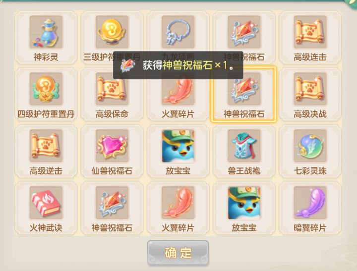 这就对了截图
