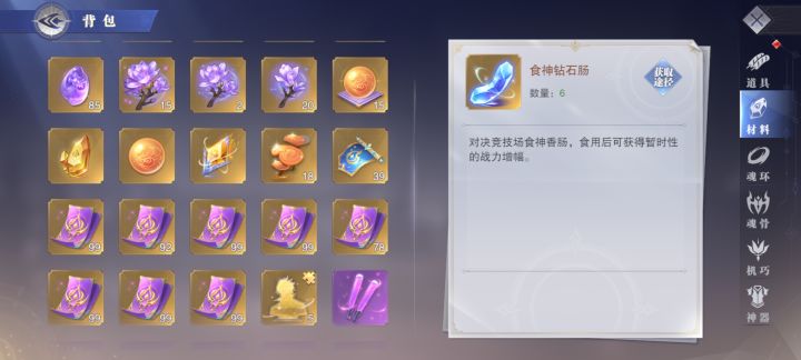 明年见截图