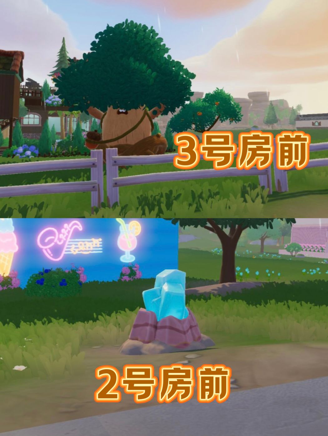 🔥心动小镇溜溜橡木、无暇萤石位置分享! 2