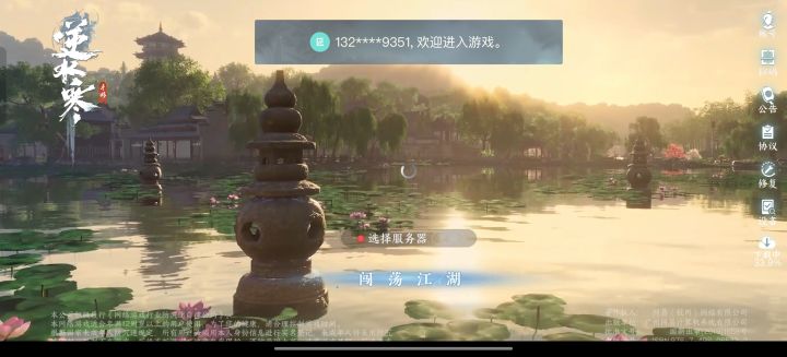 咋进不去！！！截图