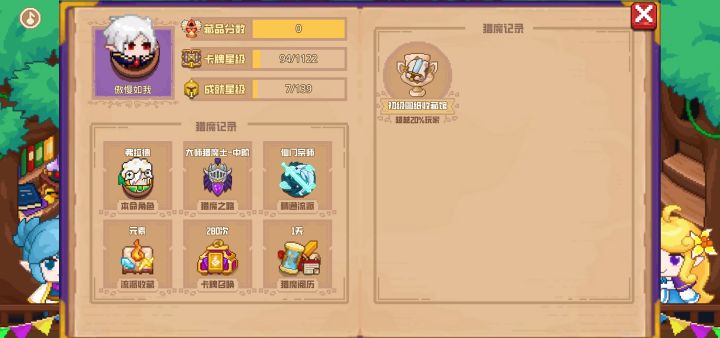 分享标题截图