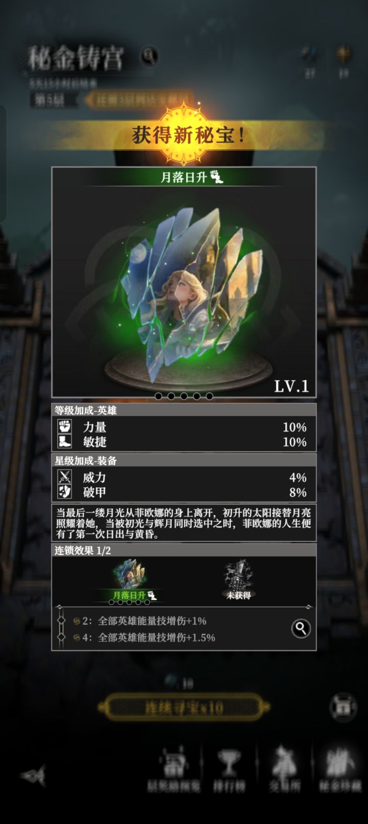 1%还是万分之一截图