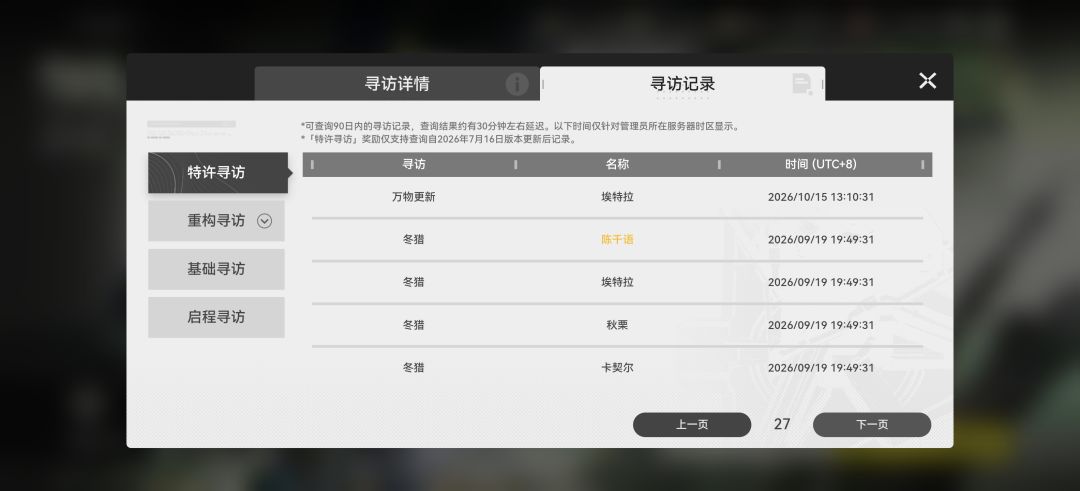 刚入坑 1