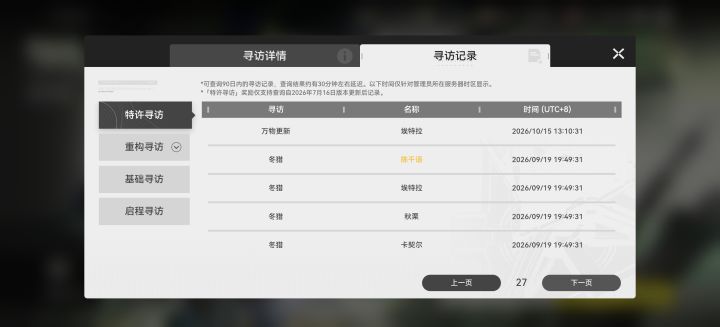 刚入坑截图
