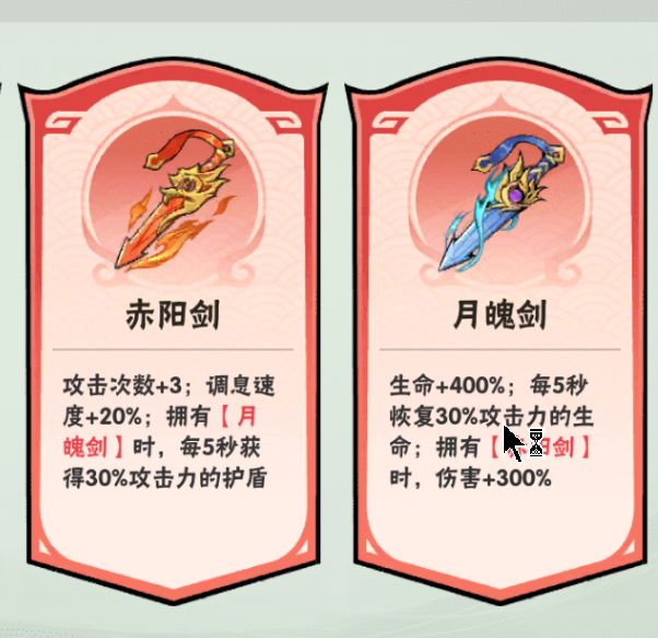 各位大佬 灵岛仙踪 15章第8关 怎么过啊 3
