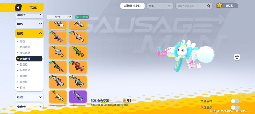 求各位帮忙估一下这个号还能值多少 10