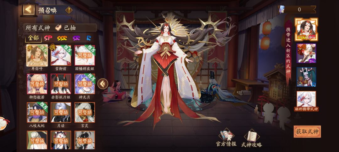 唉。350抽就这些了 3