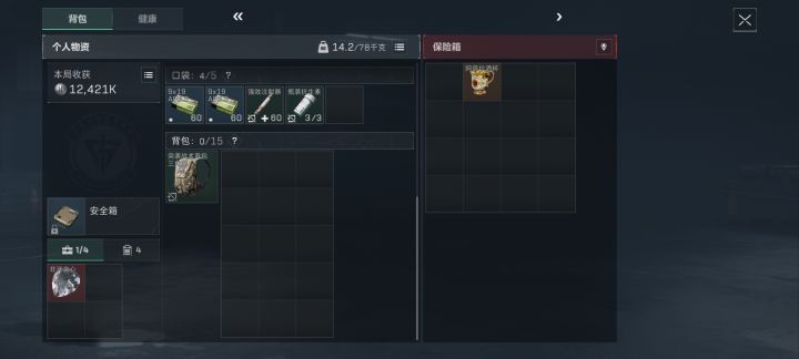 60多个小时,终于出了我的第一颗非洲之心截图