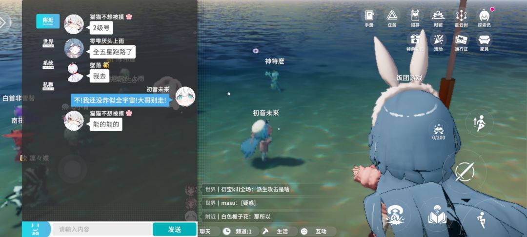 开放空间1频偶遇桂哥,强如怪物无法战胜 4