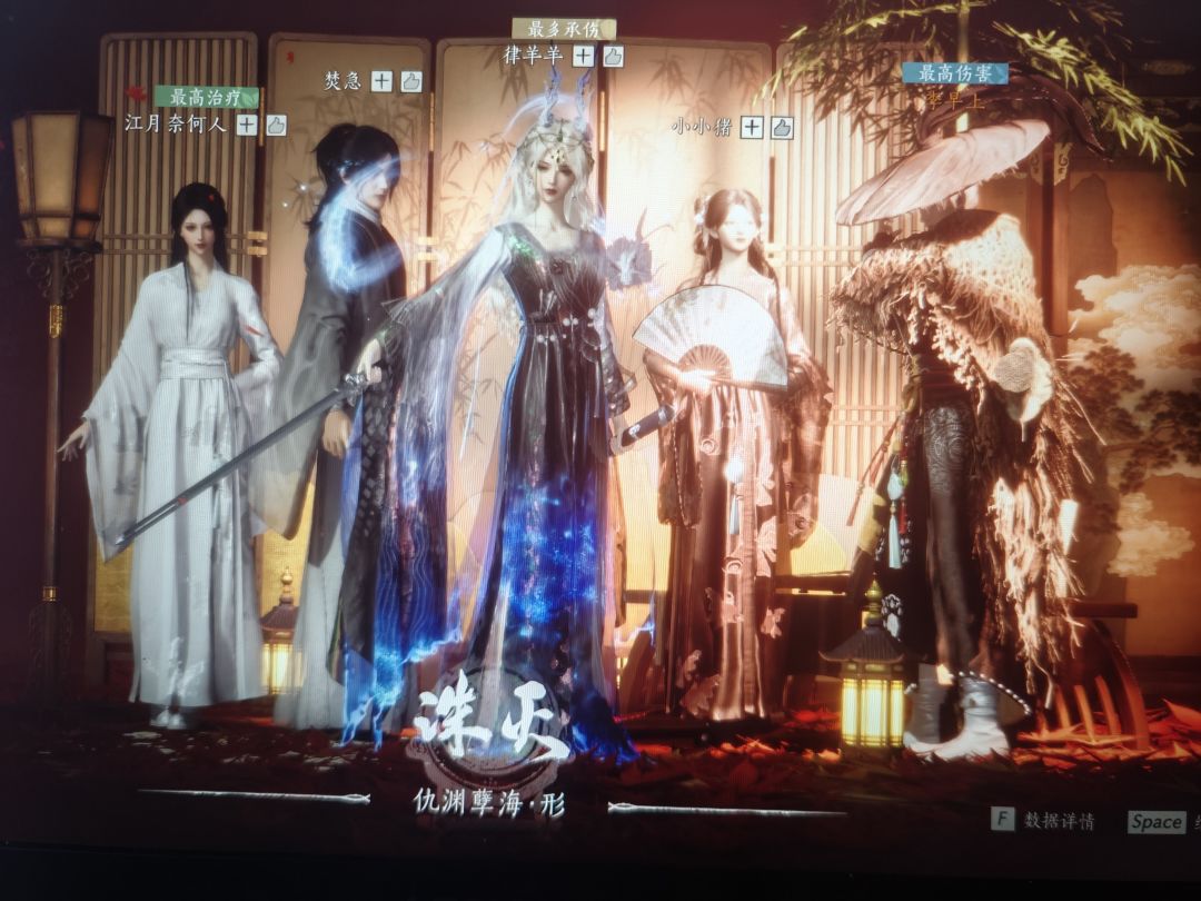 燕云十六声 2