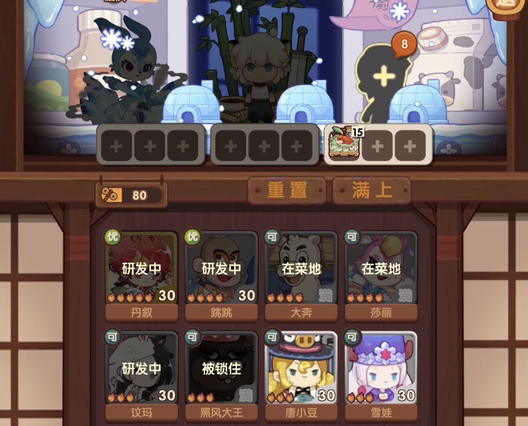 没贵客厨能做新五火菜了 1