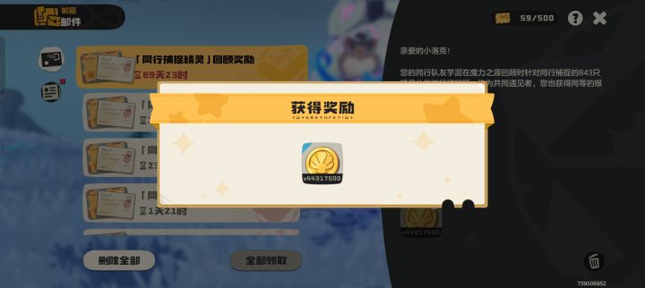 来个二代水加油蟹截图